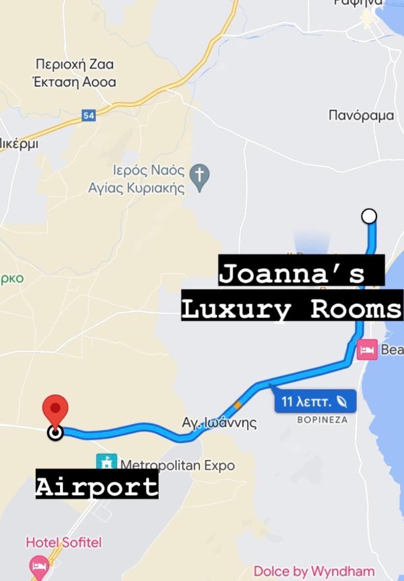 Joannas Airport Luxury Rooms Артеміда Екстер'єр фото